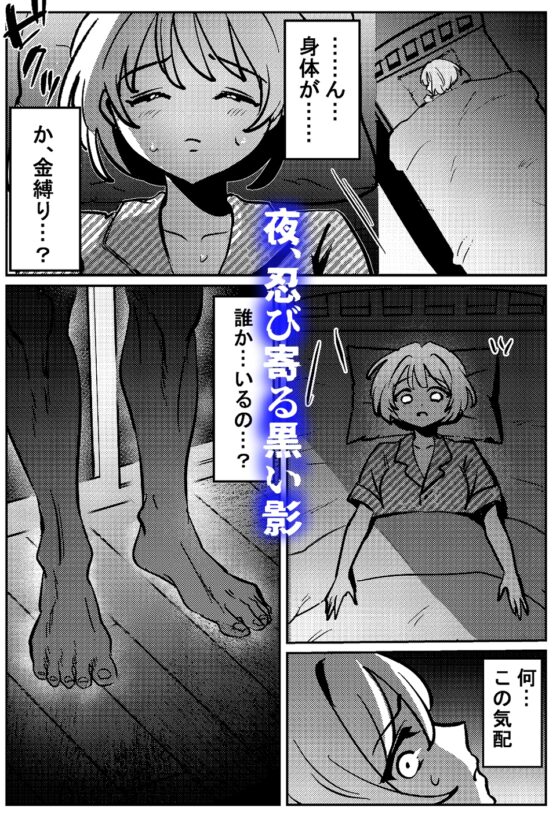 青鬼と少女I [おもかす] | DLsite がるまに