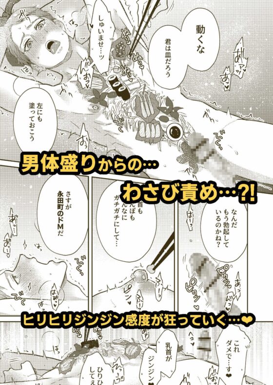 お父上の教育係 [スタジオポンチ] | DLsite がるまに