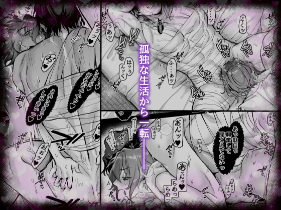 異教徒交流会 [ヨールキ・パールキ] | DLsite 同人 - R18