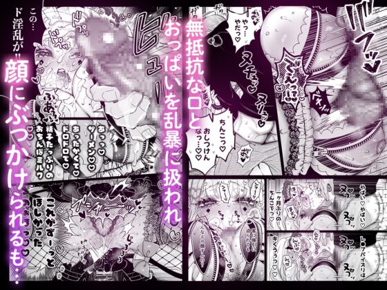 リリーちゃんは負けたくない。~高飛車サキュバスにはドS社畜でわからせて~3 [ツンデレヒロイン王国] | DLsite がるまに