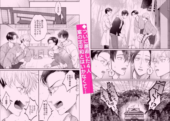 性的に懲らしめて愛が融ける本【せいこらシリーズ総集編】 [OHAGI HANGAKU] | DLsite がるまに