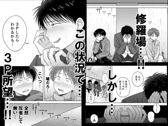 シュラバトロイリズム [やみじる] | DLsite がるまに
