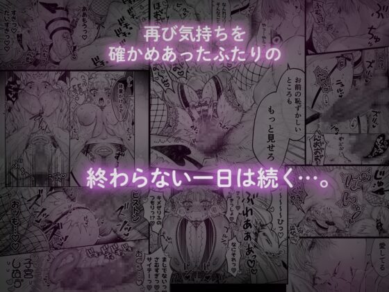 リリーちゃんは負けたくない。~高飛車サキュバスにはドS社畜でわからせて~3 [ツンデレヒロイン王国] | DLsite がるまに