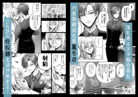 闇オク100億ケツの奥 [チンチラチンにさりげなく] | DLsite がるまに