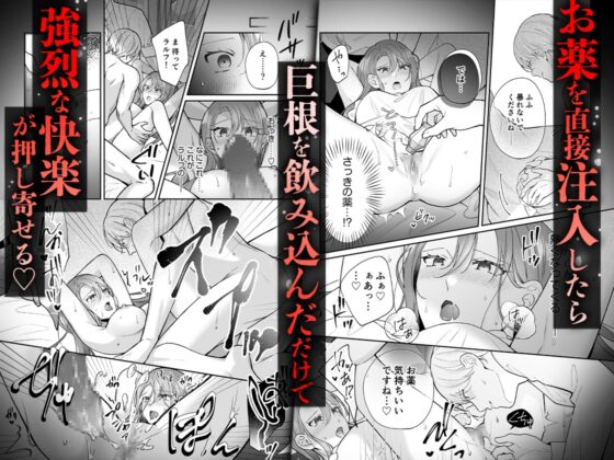 転生悪役令嬢の贖罪～2人の従者からの執着愛に身も心も堕とされる～ [愛の漬物石] | DLsite がるまに