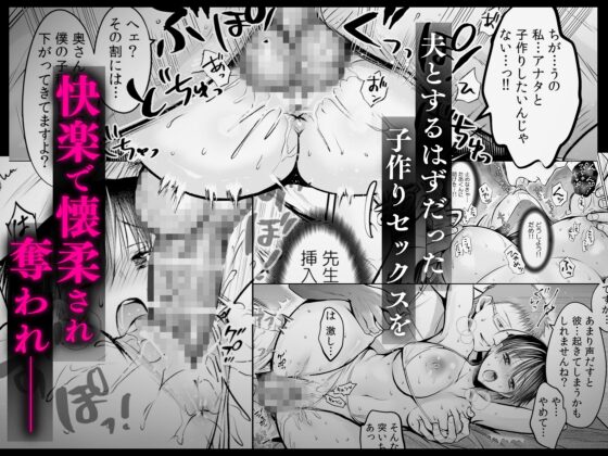快楽堕ちコレクションDeep～危険な男のクズち○ぽで何度も何度もイかされて～ [めしべとおしべ] | DLsite がるまに