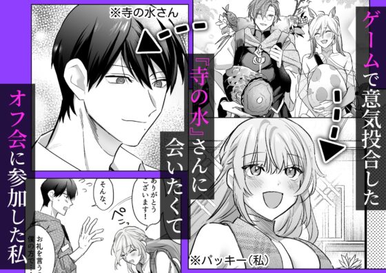 依存系狂愛男子 東雲凌に理性ぜんぶ壊される [いきはよいよい] | DLsite がるまに