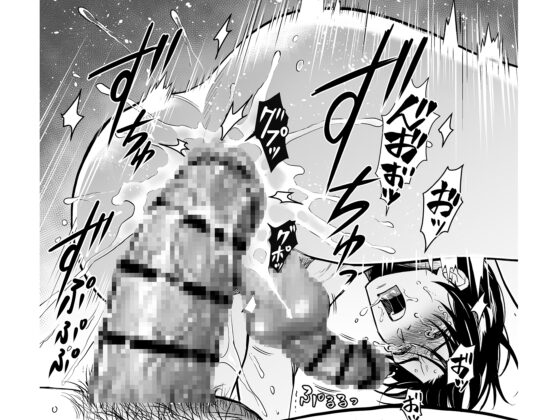 つゆだくリーマン悶絶Heaven-菊門の逆襲編- [小夜時雨] | DLsite がるまに