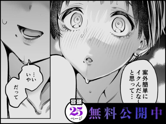 もう