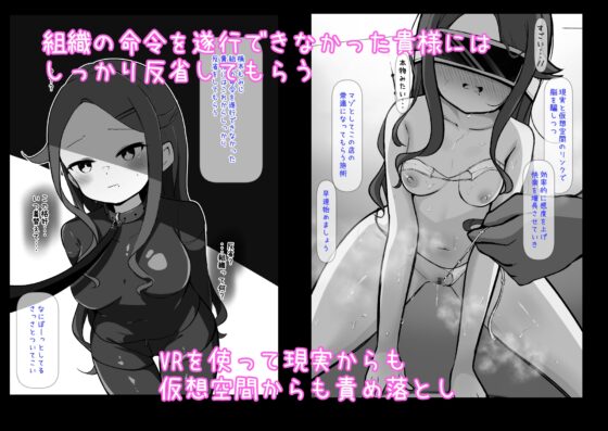 クリ責め特化のマッサージ店にハマりました～マゾ敗北コースで雑魚クリ連続アクメきめたい楠木もみじ編～ [らんぺる] | DLsite 同人 - R18