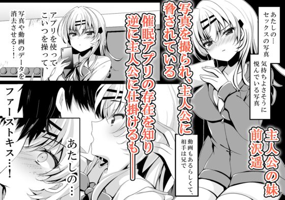 催○カノジョ総集編03 [一葉モカ_ショコラテ] | DLsite 同人 - R18