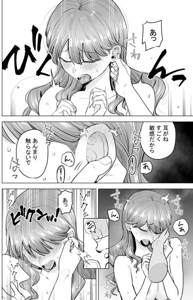デリヘル呼んだら元同級生が来た〜ポリネシアンセックス編〜(たつわの里)|FANZA同人