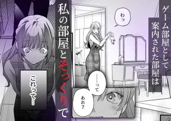 依存系狂愛男子 東雲凌に理性ぜんぶ壊される [いきはよいよい] | DLsite がるまに