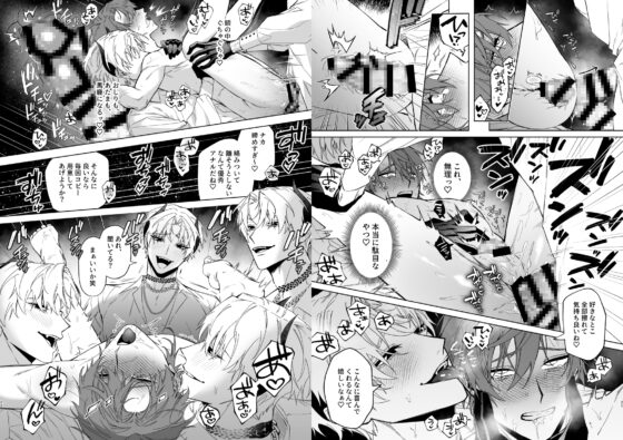 もっとおしえて淫魔様 エロトラップダンジョン(?)の話 [不好意思] | DLsite がるまに