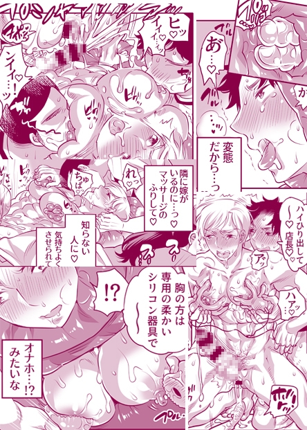 セクハラOK誘ワレ男子 [HONEY QP] | DLsite がるまに