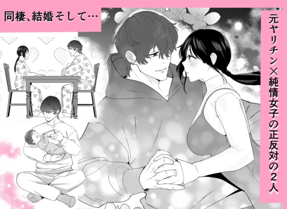 愛妻家黒崎くんの休日 [ぬらり堂] | DLsite がるまに