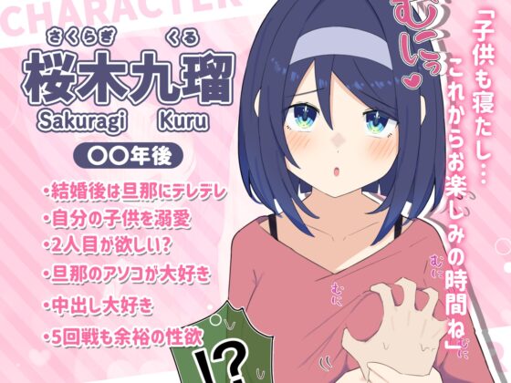 クールな同級生の◯年後〜Hな総集編〜 [もちもちX] | DLsite 同人 - R18