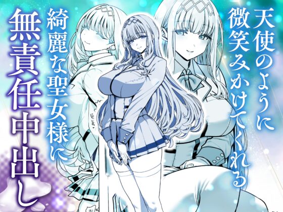 彼女催○リベンジ [乱視と君と。] | DLsite 同人 - R18