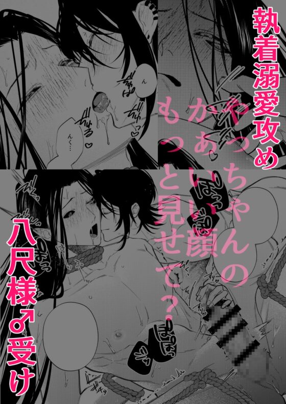 還らぬは偽りと傀儡 [dice/369] | DLsite がるまに