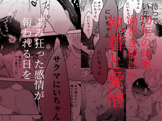 果報を待っていた [五梅] | DLsite がるまに