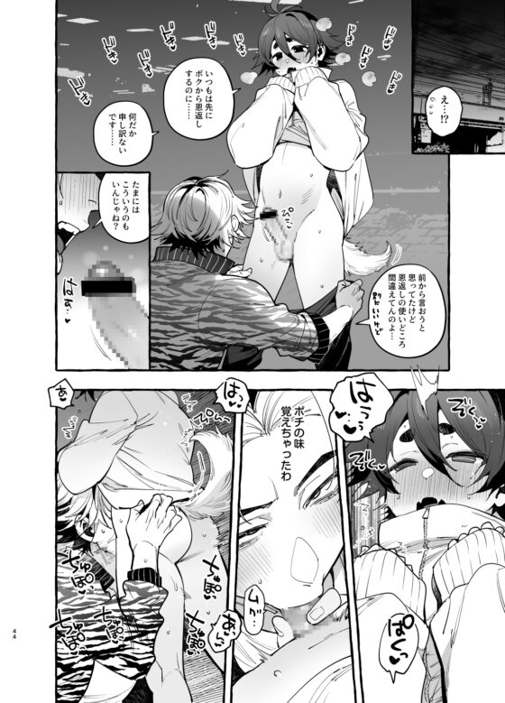 いぬのおんがえし2解決篇 [お父さんの黒歴史] | DLsite がるまに