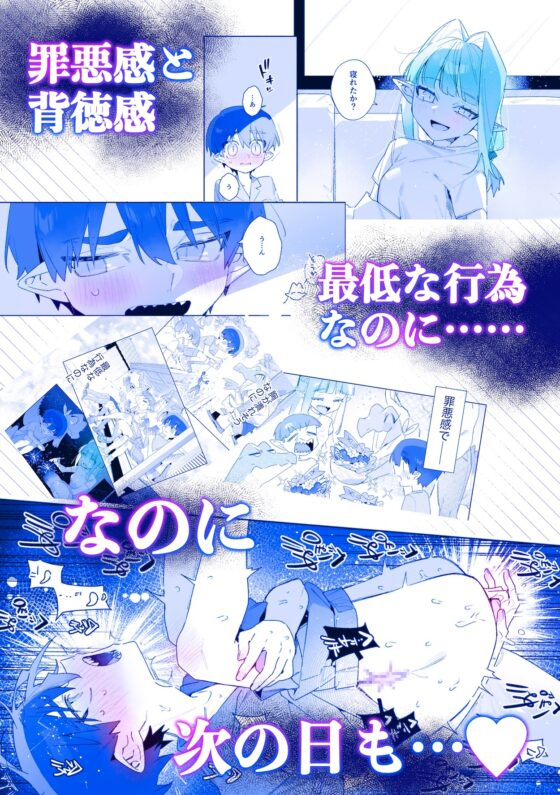 ♂が受け。ワニちゃん×サメくん前編 [pink carrot] | DLsite がるまに
