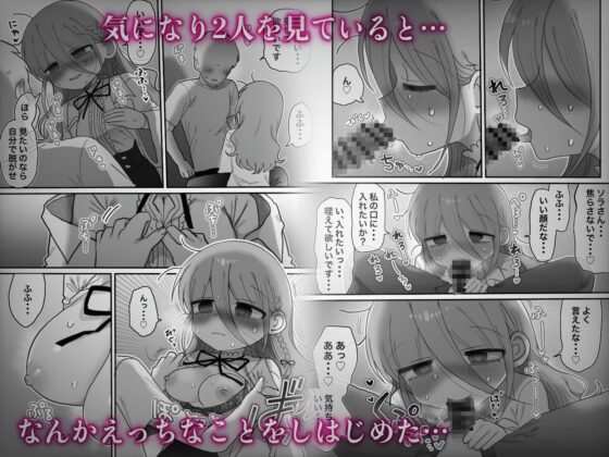 ダウナー研究者お姉さんと助手のHを覗き見してしまった話。 [内臓研究所] | DLsite 同人 - R18