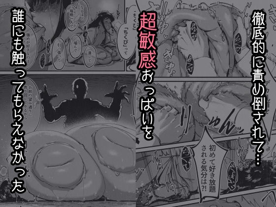 地縛霊ちゃんはおっぱいが弱い [NAZE式] | DLsite 同人 - R18