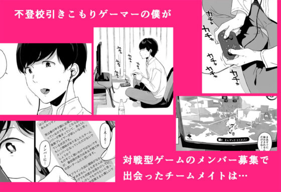 げーみんぐはーれむ総集編I(笹森トモエ)|FANZA同人