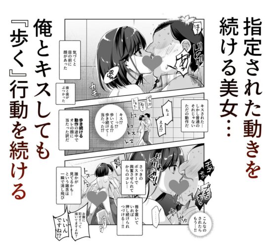 エロ番出口EX 〜異変を見つけたらタッチして、次の通路に進んでください〜(にゅう工房)|FANZA同人