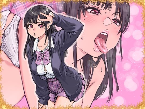 本校の全女子生徒の上の口も下の口も仲良し放題だって知ってるのは俺だけ？！(翁計画)｜FANZA同人