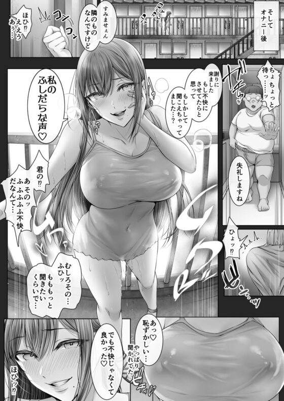 夏日9(Cior)|FANZA同人