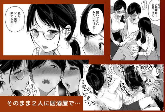 げーみんぐはーれむ4.5 OLのまゆむさんはなかまをよんだ!(笹森トモエ)|FANZA同人