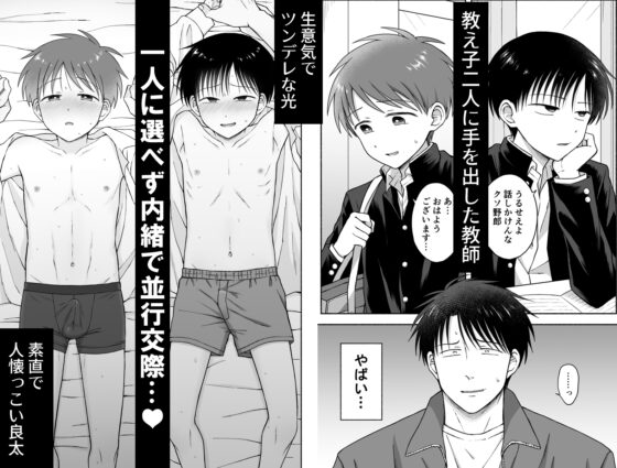 シュラバトロイリズム [やみじる] | DLsite がるまに