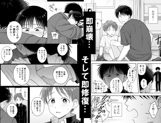 シュラバトロイリズム [やみじる] | DLsite がるまに