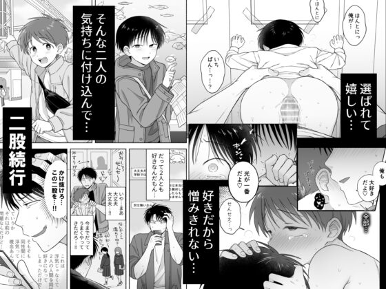 シュラバトロイリズム [やみじる] | DLsite がるまに