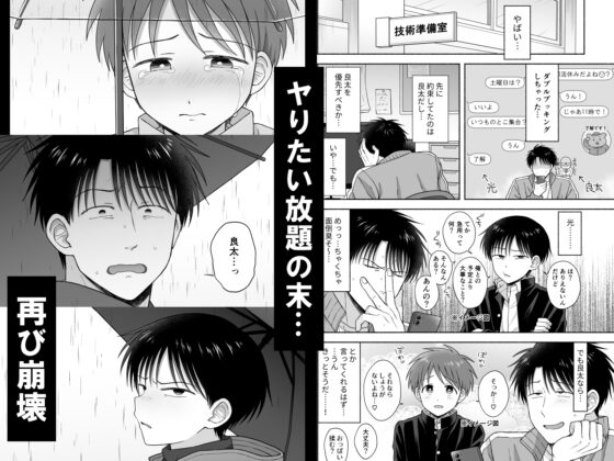 シュラバトロイリズム [やみじる] | DLsite がるまに