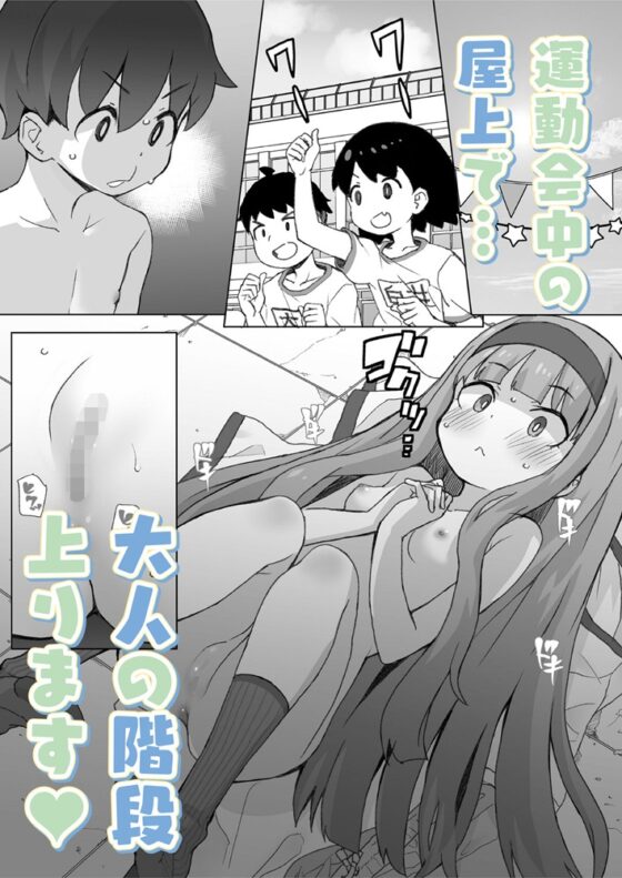 LOE 花蕾 [茜新社（電子）] | DLsite 成年コミック - R18