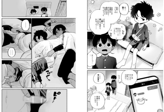 わがままきいてよ [処庶所フロンティア] | DLsite がるまに