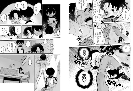 わがままきいてよ [処庶所フロンティア] | DLsite がるまに
