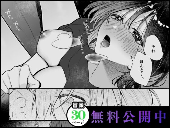宇良さんの
