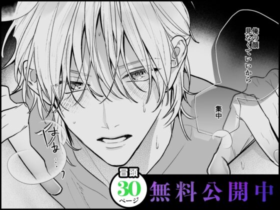 宇良さんの