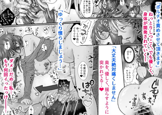 シーシャバーに来たんですが。 [こつこつ] | DLsite がるまに