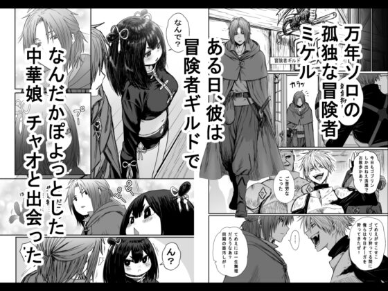 かわいい かわいい かわいい [性文化研] | DLsite 同人 - R18