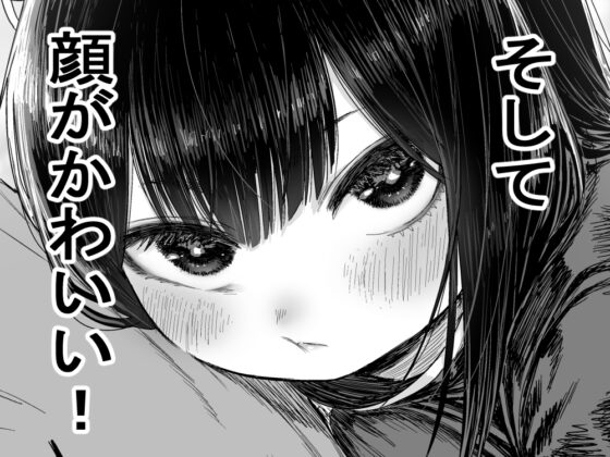 かわいい かわいい かわいい [性文化研] | DLsite 同人 - R18