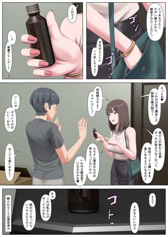 連続絶頂による殺人は犯罪ではなくなりました [傾向音] | DLsite 同人 - R18