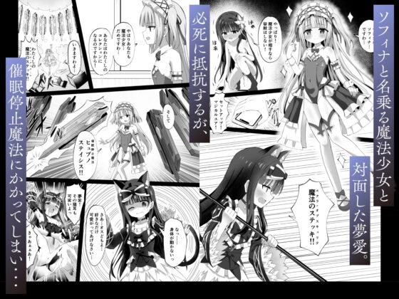 #学校で襲われちゃいました [桜水晶] | DLsite 同人 - R18