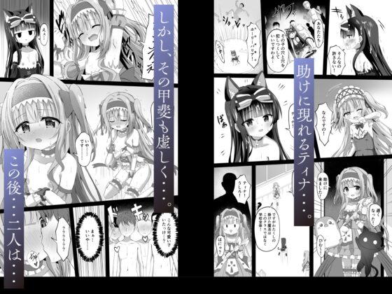 #学校で襲われちゃいました [桜水晶] | DLsite 同人 - R18