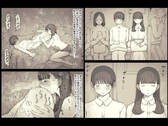 文学女子に食べられる5 [ひまわりのたね] | DLsite 同人 - R18