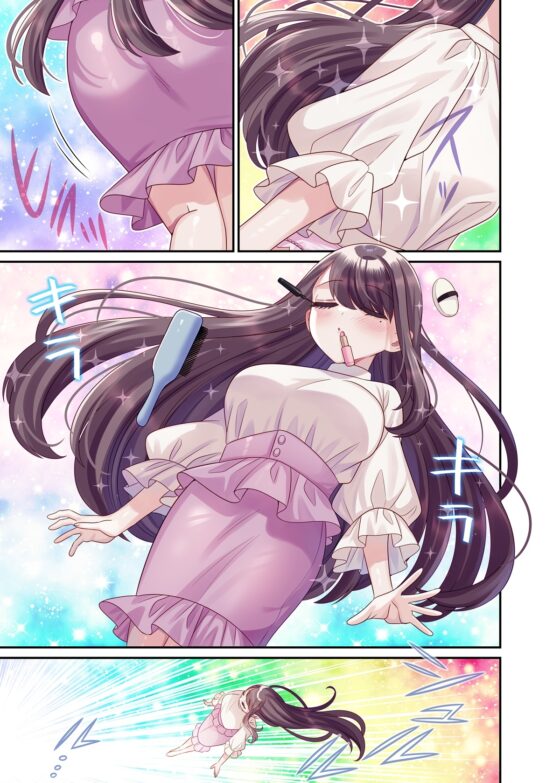 TSマッチングアプリが変えた俺のすべて [あむぁいおかし製作所] | DLsite 同人 - R18
